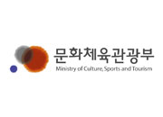 문화체육관광부