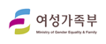 여성가족부
