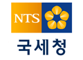 국세청